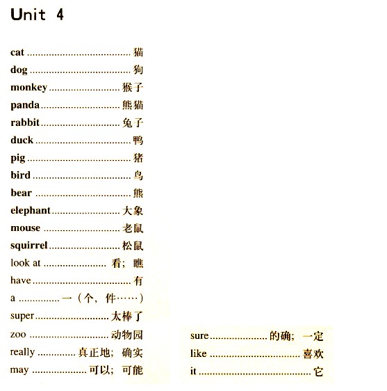 꼶ϲ(˽¿α) Unit 4 - Words